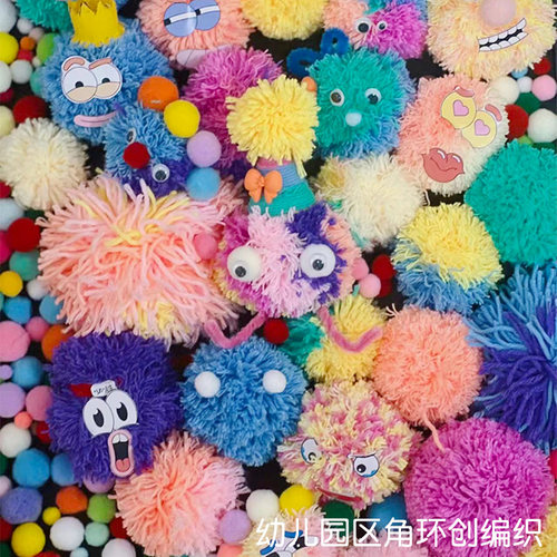 编织区彩色毛线绒球眼睛
