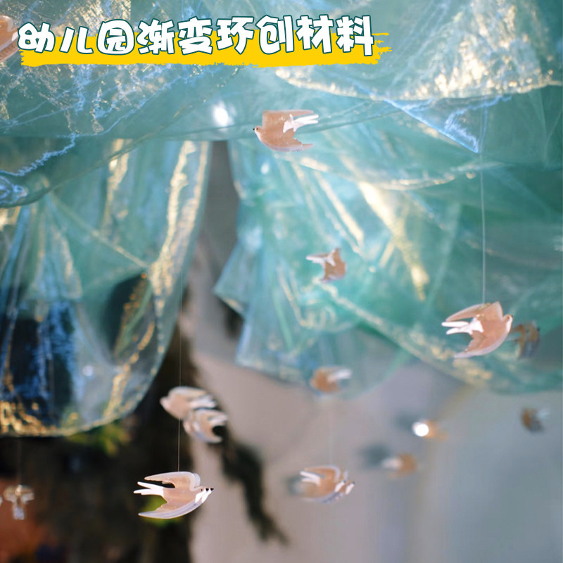 镭射欧根纱 渐变色布料面料服装汉服diy手工幼儿园环创婚礼背景