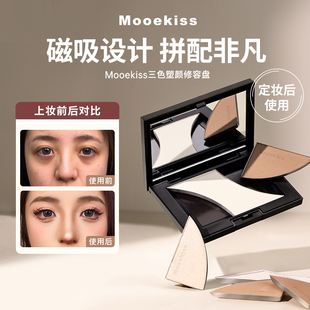 Mooekiss木柯诗修容盘高光一体盘三色阴影鼻影侧影哑光高光泪沟女