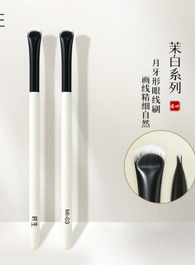 时生茉白Mi03月牙形眼线