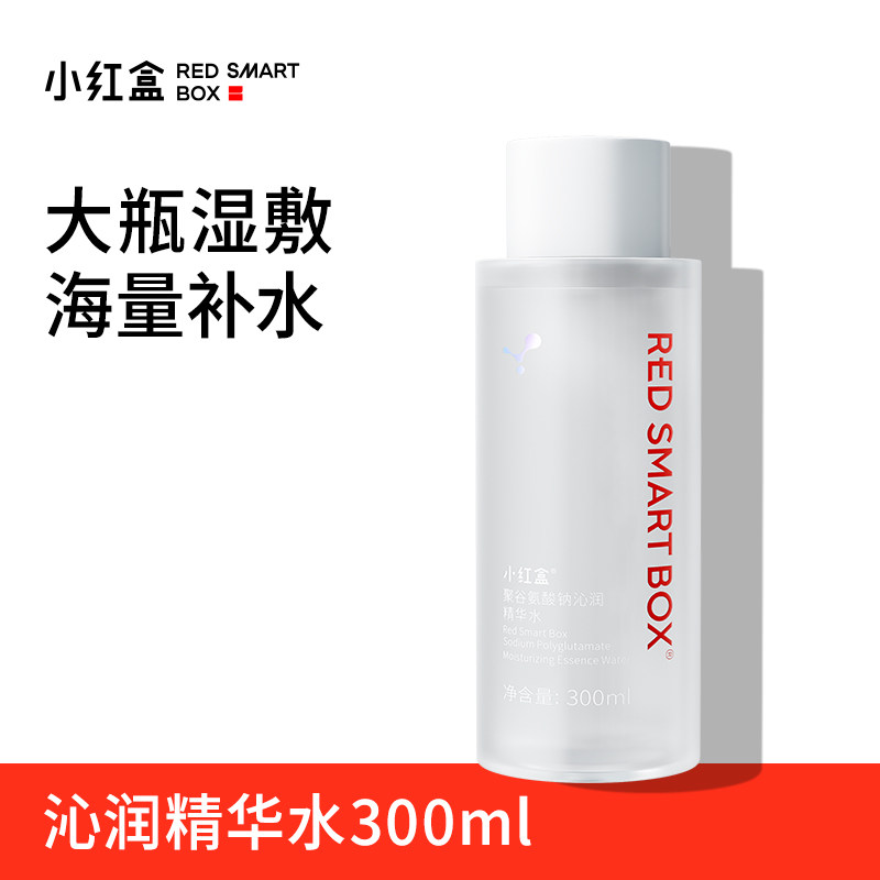 小红盒大瓶装可湿敷爽肤水补水保湿精华水干皮油皮300ml正品男女