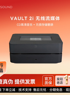 BLUESOUND VAULT CD抓轨机 MQA流媒体播放器数播NODE升级内置硬盘