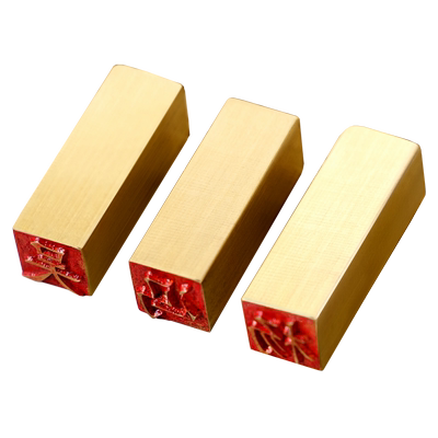 中心点黄铜印章百家姓活字印章