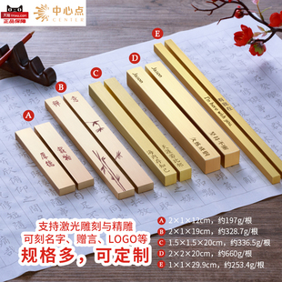中心点长款铜镇尺黄铜镇纸书画实心铜镇尺金属书法压书器文房四宝定制刻字定做图案logo礼品中国风文具文创