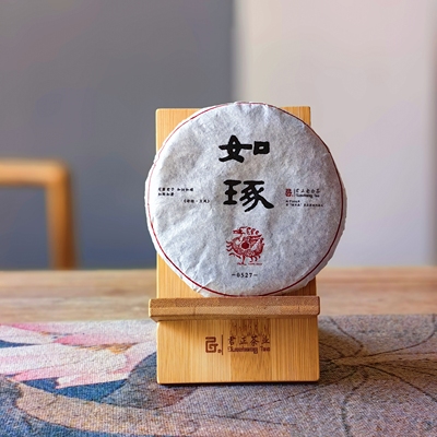 福鼎白茶君正如琢如磨0527白牡丹100克小饼醇厚顺滑茶气足12年陈