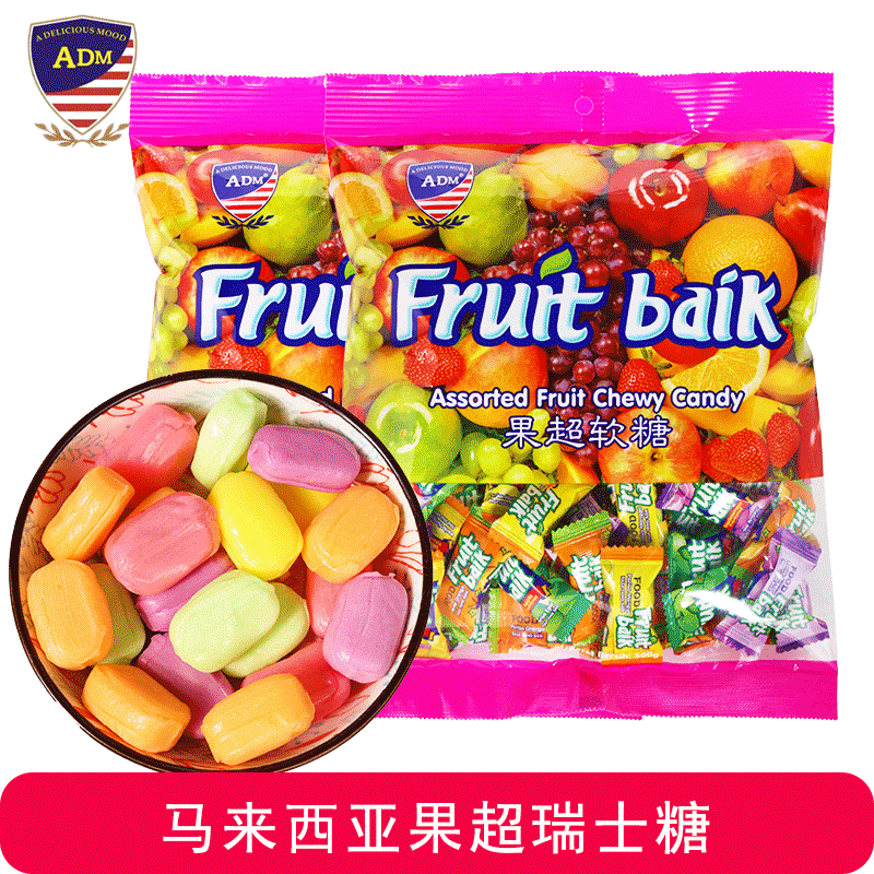 ADM瑞士糖果水果软糖果汁网红软糖小朋友分享零食批发结婚喜糖