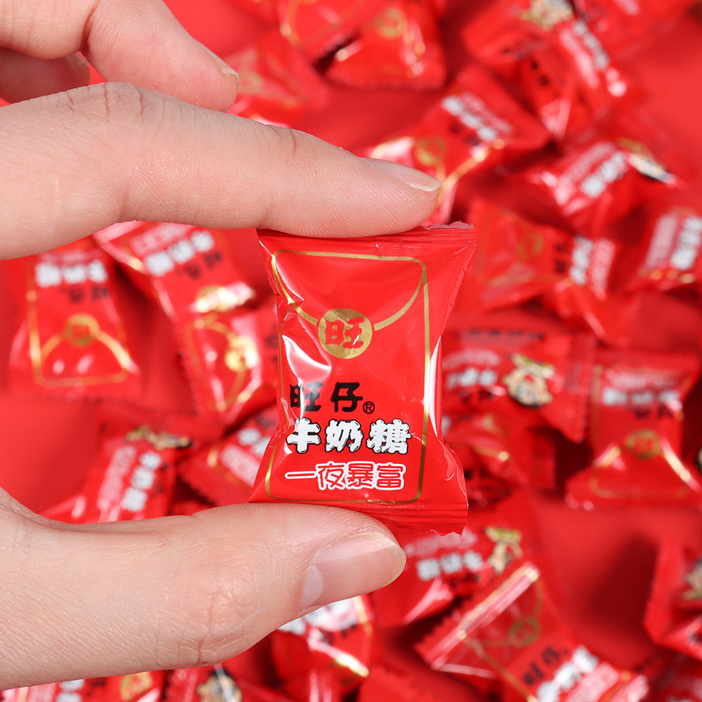 旺仔牛奶糖结婚专用喜糖散装批发旺旺软糖儿童休闲糖果小零食