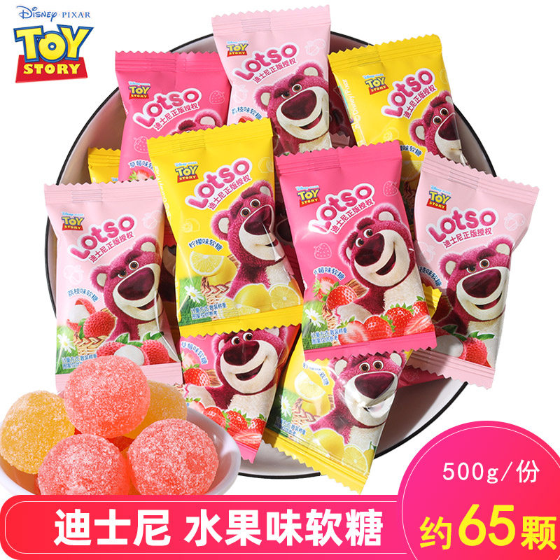 迪士尼水果味软糖草莓柠檬荔枝味糖果结婚喜糖小朋友分享小零食