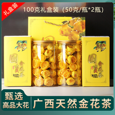 金花茶冻干花野外生天然广西防城特有级低糖无添加养生保健茶礼盒