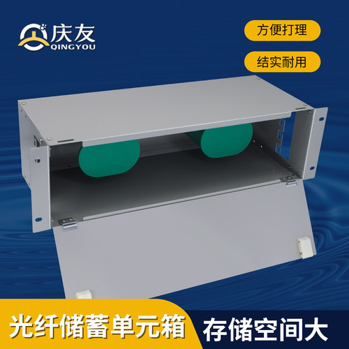 ODF储纤单元箱绕线框加厚款