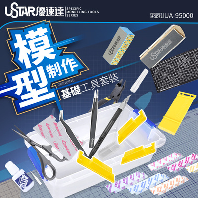 广东热销破百优速达UA-95000套装