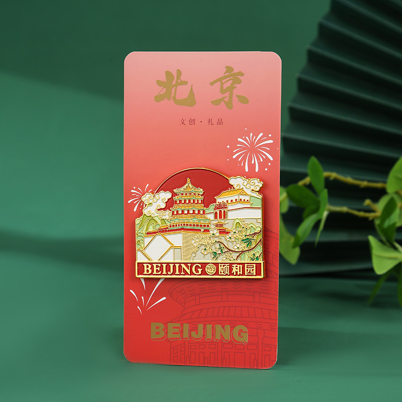 北京颐和园文创金属冰箱贴磁性贴