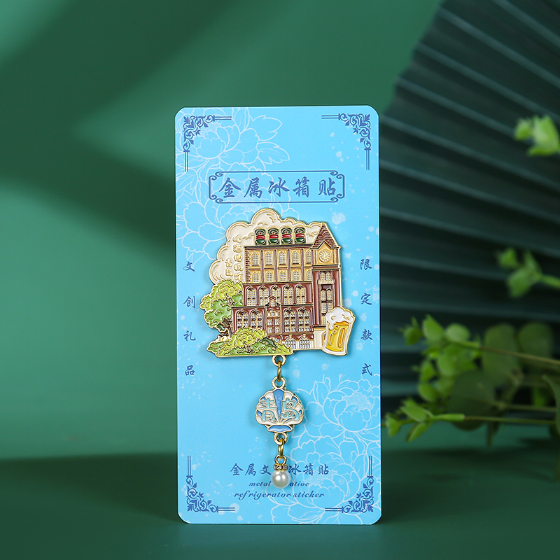 青岛啤酒博物馆创意金属冰箱贴