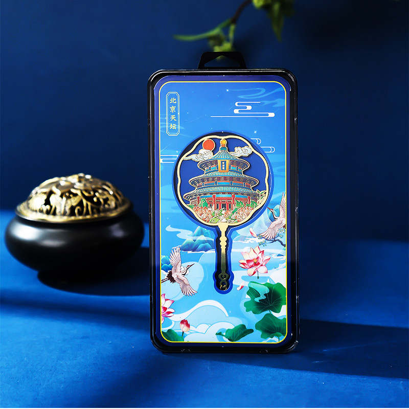 北京天坛旅游景区金属团扇书签文创古典中国风纪念品礼物伴手礼