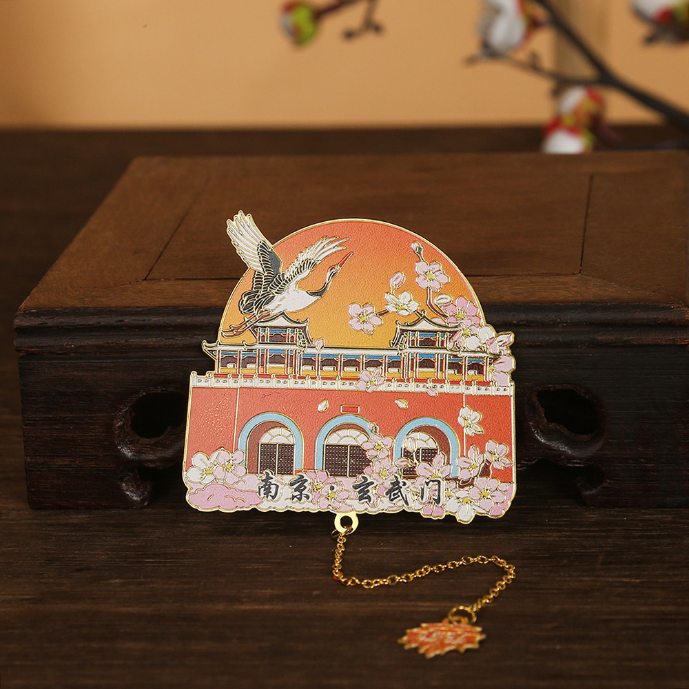 南京玄武门旅游景区金属团扇书签文创古典中国风纪念品礼物伴手礼