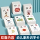 宝宝识字卡片3000字幼儿园儿童启蒙早教闪卡学前象形看图认字全套