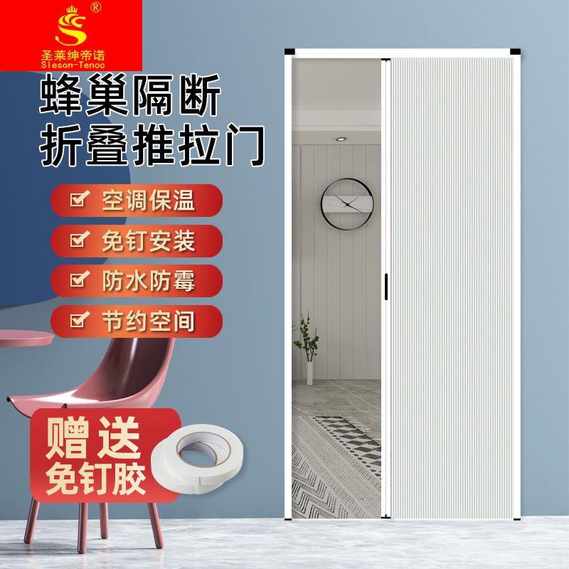 蜂巢隐形折叠门厨房卧室隔断门阳台卫生间推拉门铝合金移门免打孔