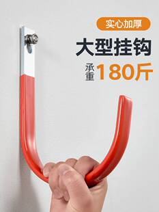 室外工具收纳水管挂钩金属大强力打孔固定重物挂架工程墙壁承重吊