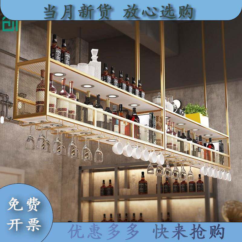 铁艺酒架吧台吊架倒挂酒杯架悬挂式红酒高脚杯柜置物架酒吧家用