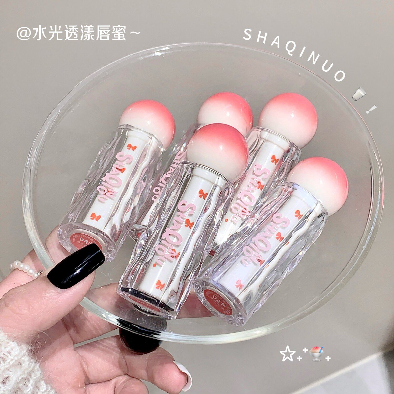 水光唇蜜滋润保湿自然持久水嫩嘟嘟唇唇釉透亮不沾杯不易脱色日常