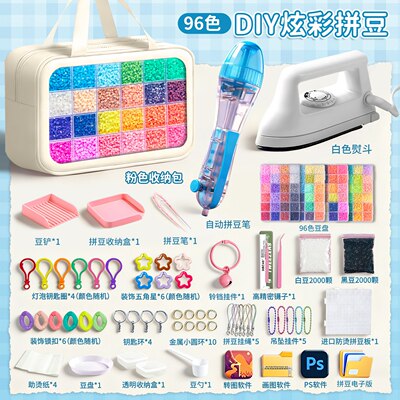 手工diy黄豆豆拼豆材料包全套