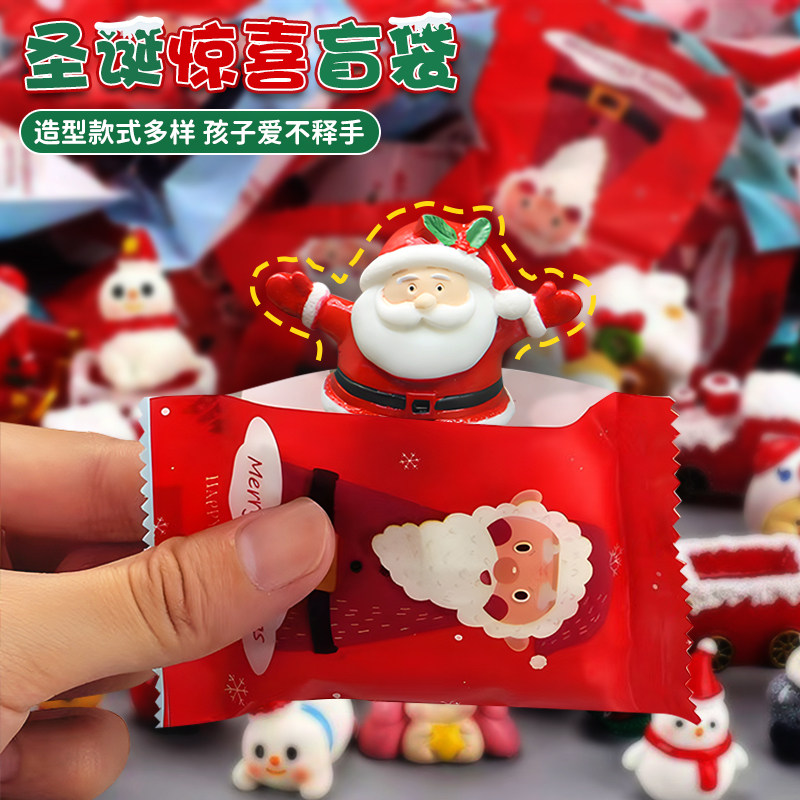 圣诞老人摆件盲盒圣诞节礼物
