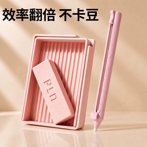 【免摇按压式拼豆笔】豆铲组合套