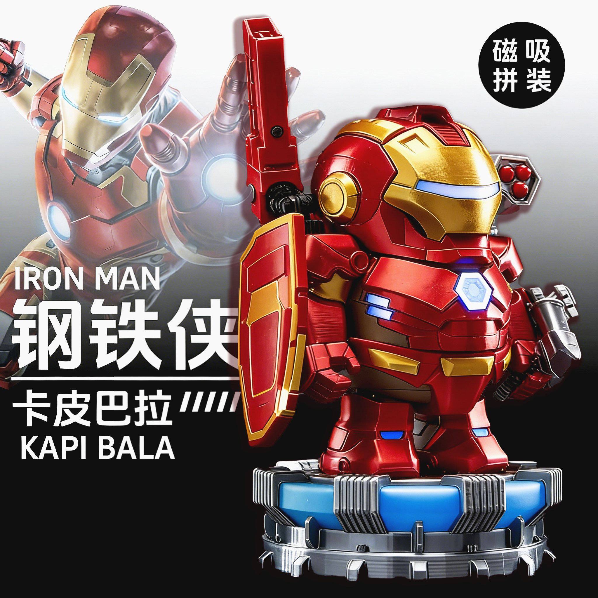 新款卡皮巴拉钢铁侠3D打印铁豚侠矮达玩具水豚小公仔摆件装饰手办,家居饰品,3D模型摆件,淘宝优惠券,粉丝福利购,淘宝优惠卷