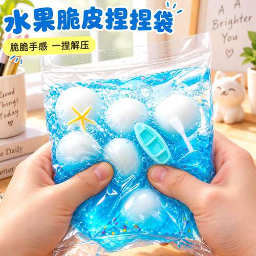 【网红爆款脆皮捏水果袋手作球】