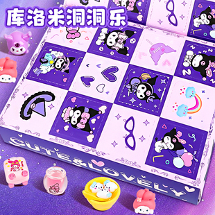 儿童玩具女孩子网红爆款3到6岁以上库米紫洞洞乐女童盲盒新年礼物