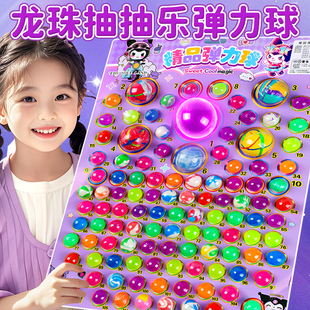 蛇年新款三励瓯新年礼物免烤胶画手工制作彩沙儿童沙画女孩刮刮乐