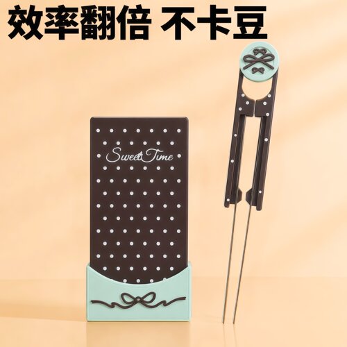 【波点双针拼豆笔】效率翻倍