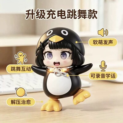 【会说话的咕嘎】可录音说话