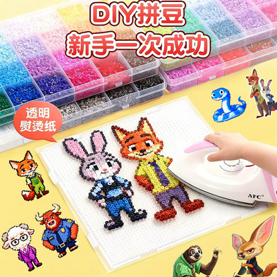 【拼豆豆手工diy材料包套装】