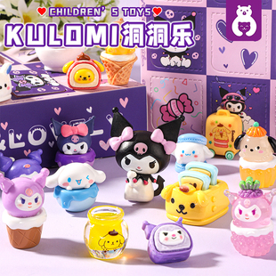 网红爆款儿童玩具女童生日礼物女孩子的9库米紫6岁以上10小8新年5