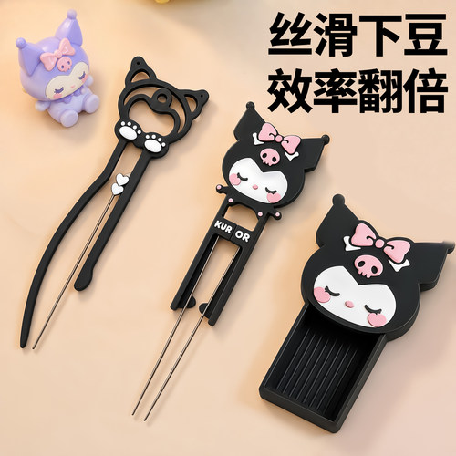 【库米紫拼豆工具】高效高颜值