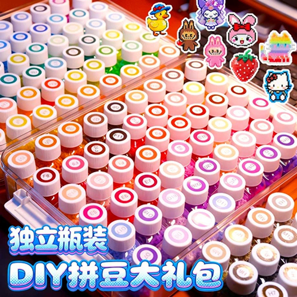 全套拼豆豆手工diy材料包瓶装立体mard融合豆工具笔专用熨斗补充6,玩具/童车/益智/积木/模型,拼豆/拼豆工具,淘宝优惠券,粉丝福利购,淘宝优惠卷