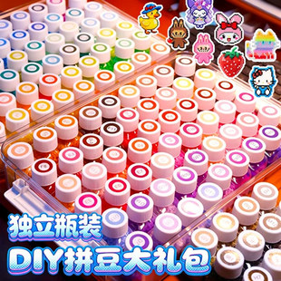 120色拼豆套装全套手工diy材料包融合颗粒瓶装拼豆豆工具专用熨斗