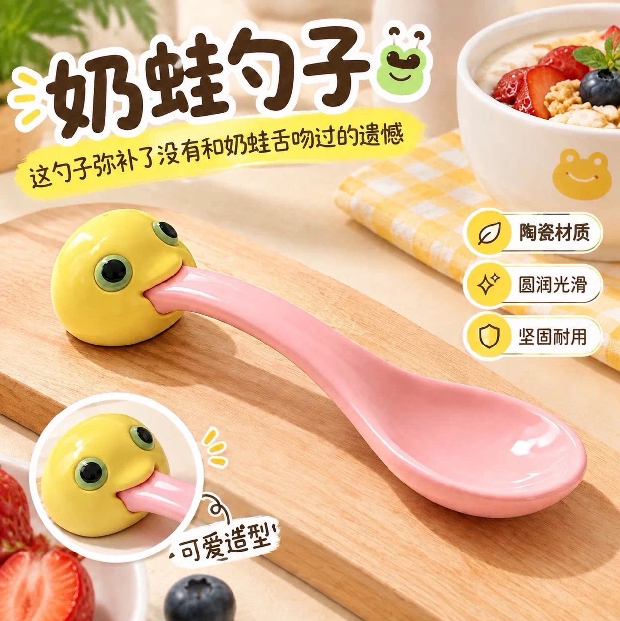 丑萌吐舌头勺子陶瓷创意整蛊餐具搞怪大眼萌拍照道具个性恶搞礼物