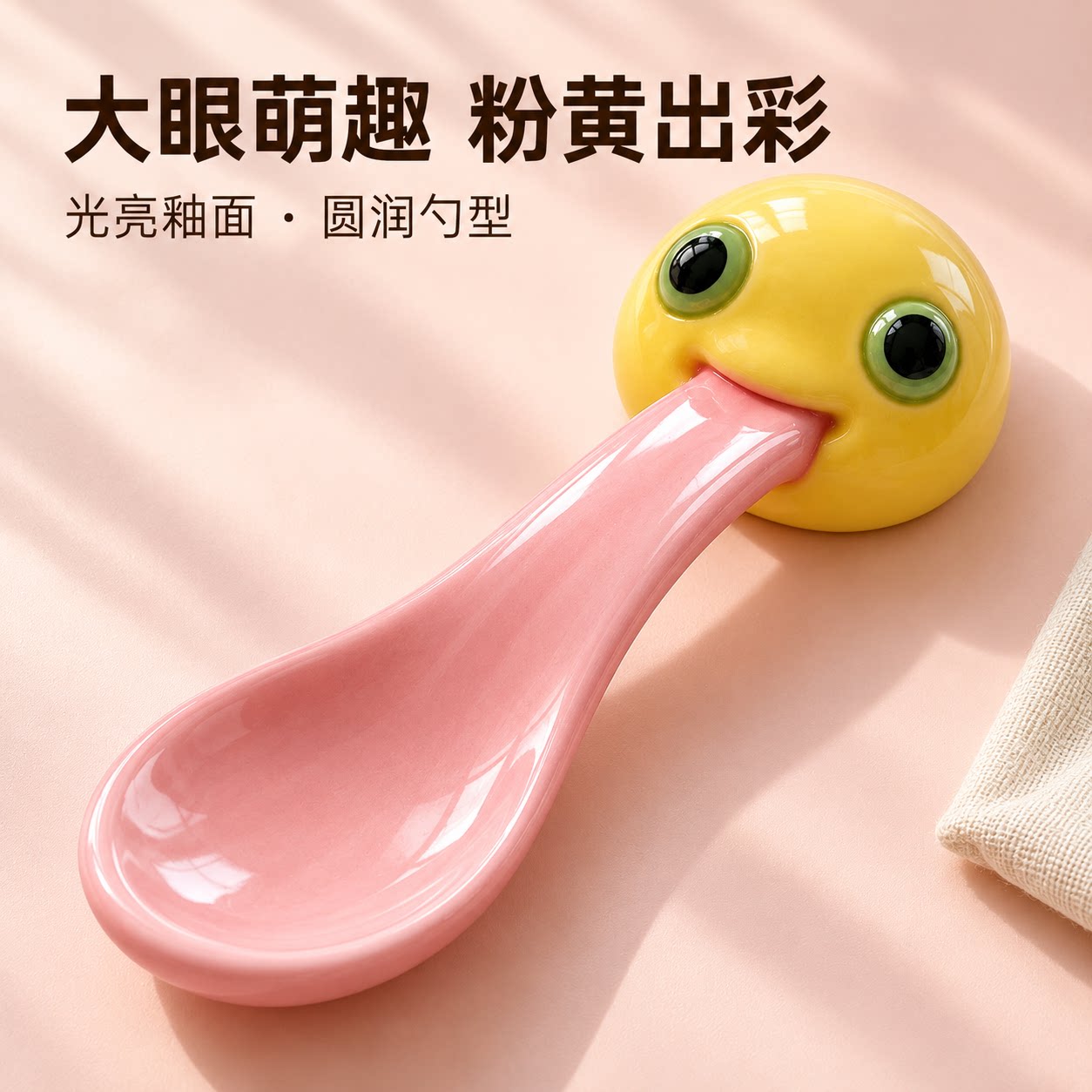 丑萌奶蛙吐舌头勺子恶搞餐具摆件奶娃玩偶周边抽象古怪小玩意玩具