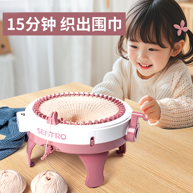 儿童织围巾毛衣神器女孩手摇编织机家用不织布手工diy材料包玩具6