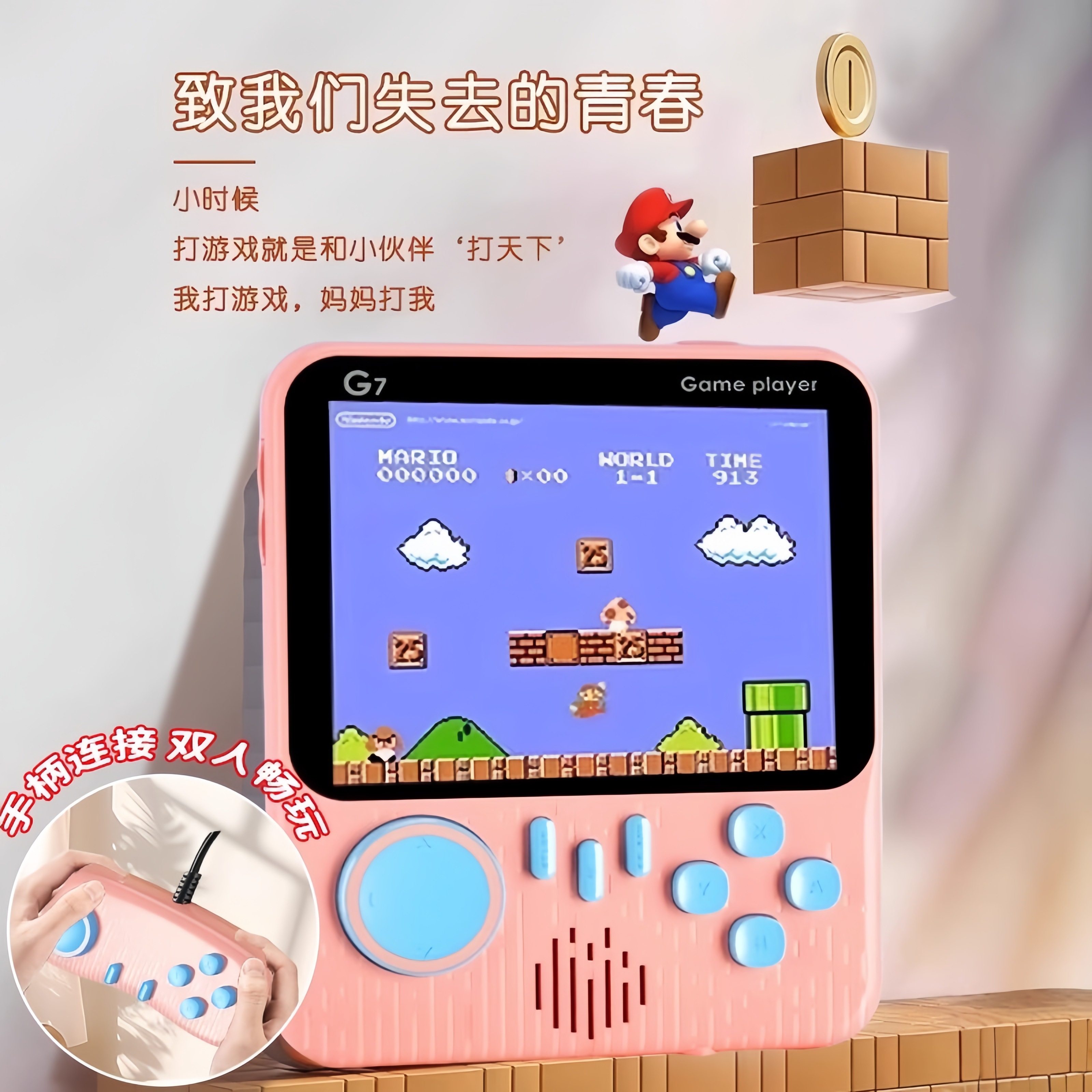 掌上迷你俄罗斯方块游戏机大屏正版儿童电子玩具老式怀旧复古掌机