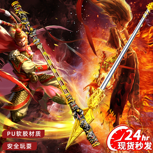 网红之网红爆款电影同款火尖枪乾坤圈武器软胶模型玩具火焰红缨枪