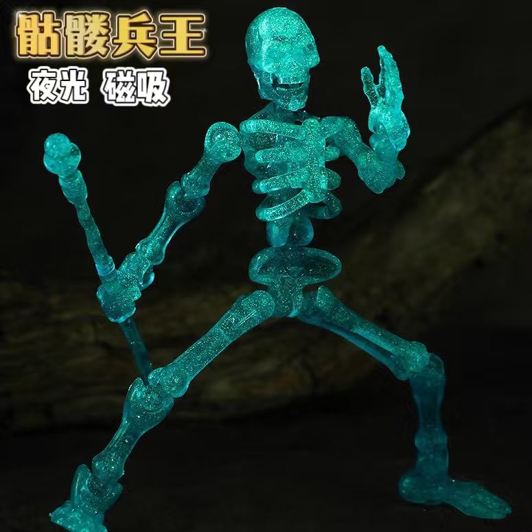 【全关节可动】骷髅人偶积木模型