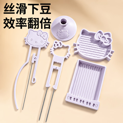 【kt全套拼豆工具】一套配齐