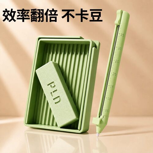 【免摇按压式拼豆笔】豆铲组合套