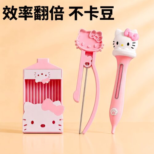 【KT按压式自动拼豆笔】工具套装