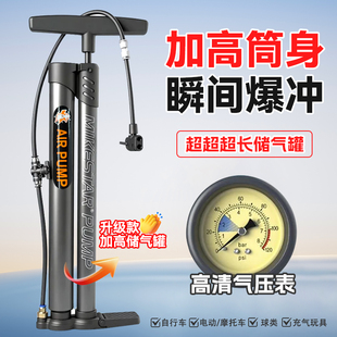 新型高压电动车自行车爆冲打气筒家用通用电瓶真空胎专用带气压表