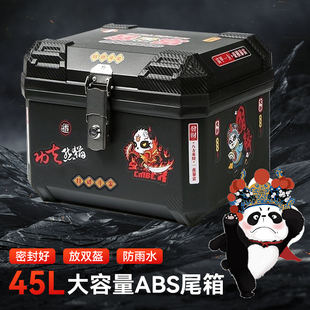 电动车后备箱后尾箱电瓶车电车储物箱通用大容量小牛小刀绿源新日