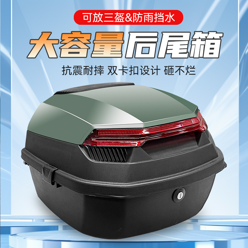 大号/中号电动车后备箱颜色可选